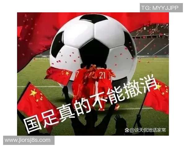 国足球星以表情包调侃为趣味热议网友笑称他是表情帝